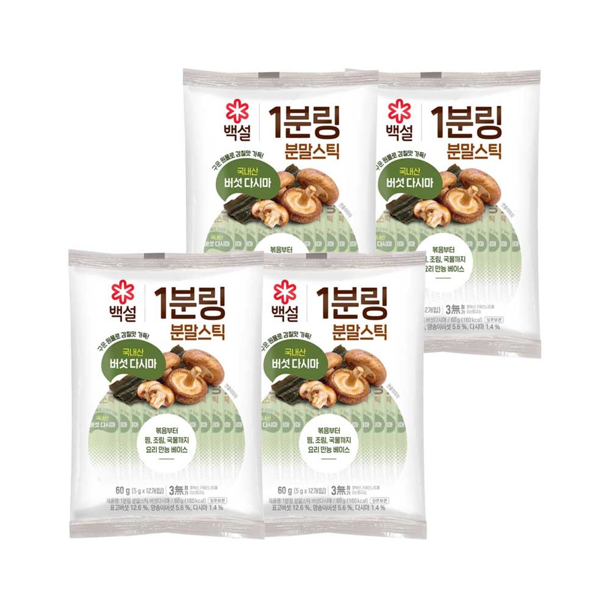 CJ제일제당(CJCHEILJEDANG) 백설 1분링 분말스틱 버섯다시마 60g x4개