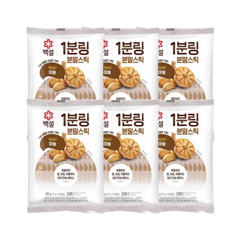 백설 1분링 분말스틱 마늘 60g x6개