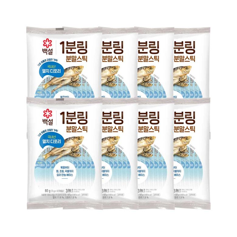 백설 1분링 분말스틱 멸치디포리 60g x8개