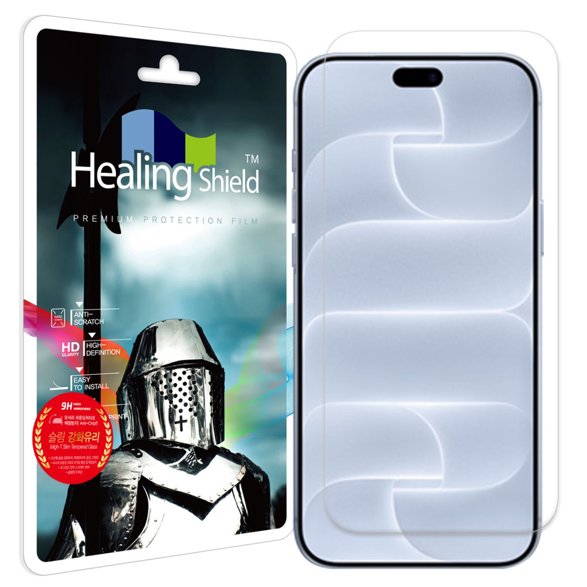 힐링쉴드(HEALINGSHIELD) 아이폰18 프로맥스 2.5D 9H 액정보호 강화유리 액정보호필름 1매