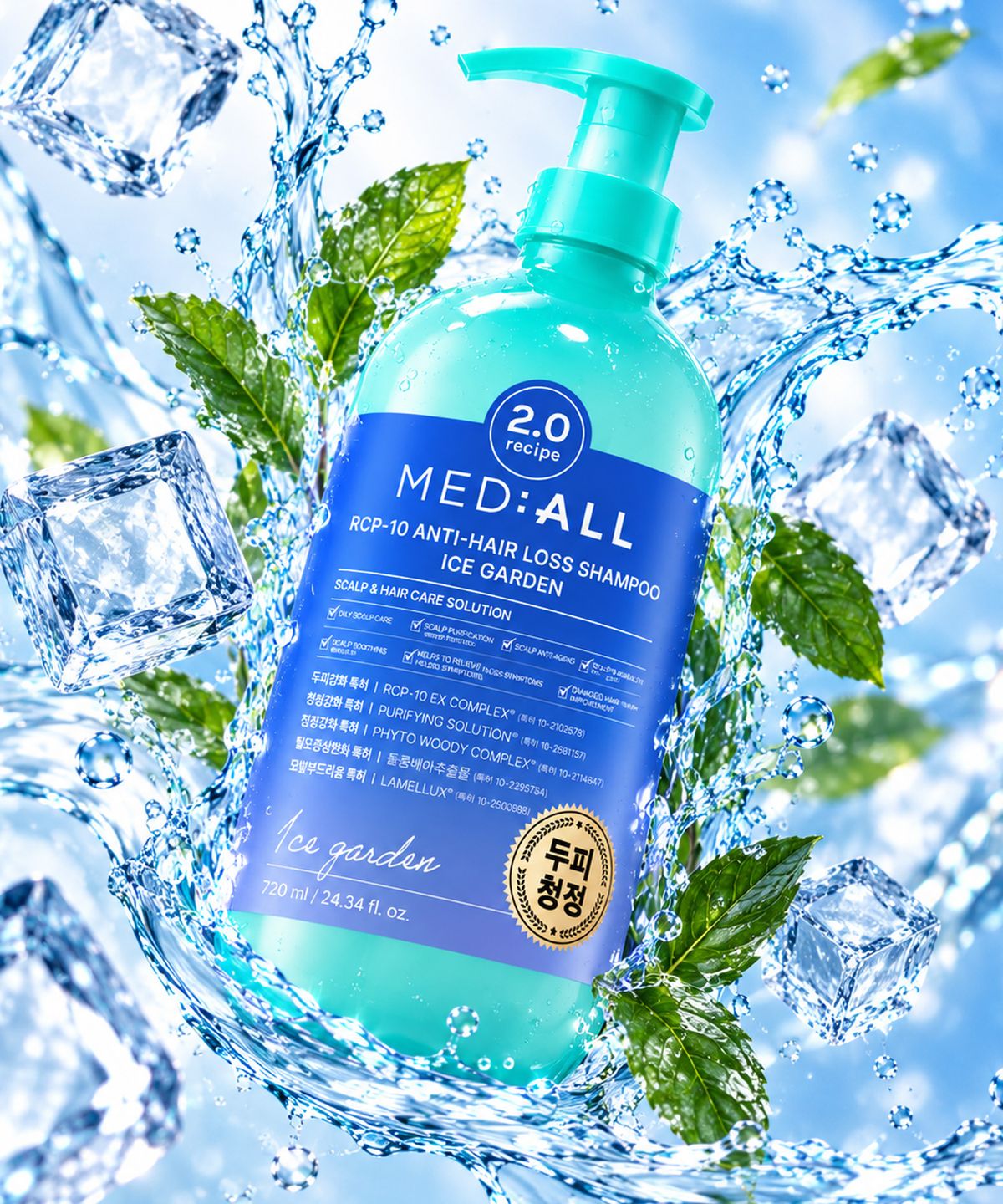 메디올(MEDIALL) RCP-10 안티헤어로스 샴푸 아이스가든향 720ml