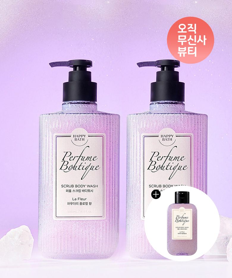 퍼퓸부티크 스크럽 바디워시 라플레르 500ml 2입+스크럽워시 150ml 증정