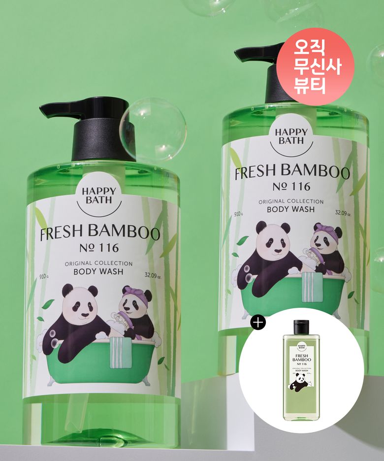 오리지널컬렉션 대나무향 바디워시 바오콜라보 910g 2입+바디워시 180g 증정