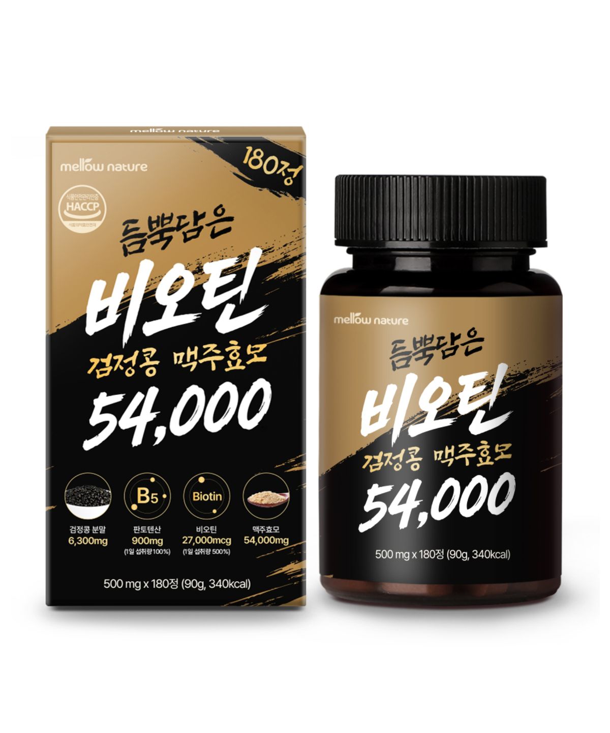 랩온랩(LABONLAB) 듬뿍담은 비오틴 검정콩 맥주효모 54000