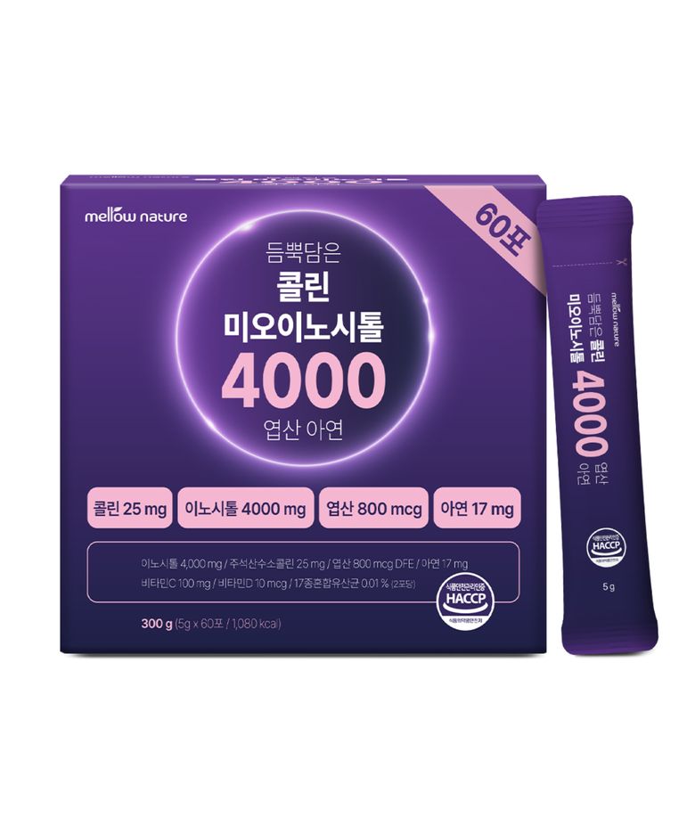 듬뿍담은 콜린 미오이노시톨 4000 엽산 아연 60포