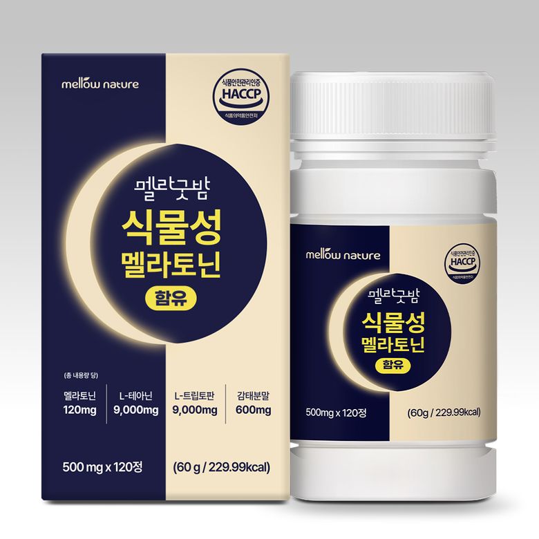 식물성 멜라토닌 1일 2mg 함유 120정 대용량 미국산 멜라굿밤 HACCP
