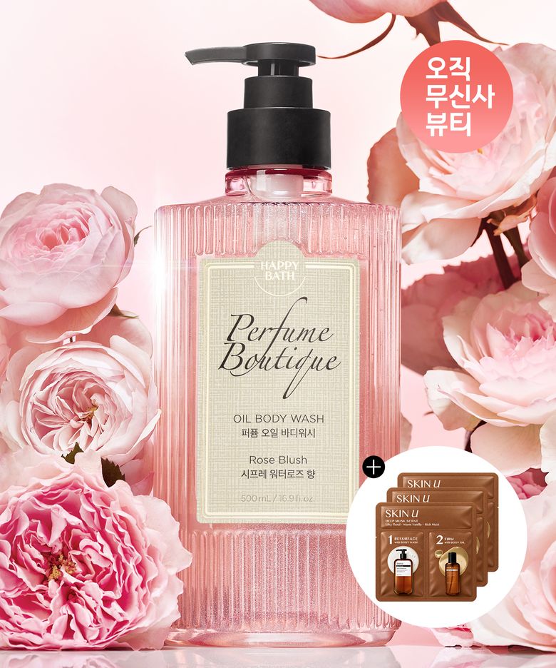 퍼퓸부티크 오일 바디워시 로즈 블러쉬 500ml+여행용 2종 파우치 3매 증정