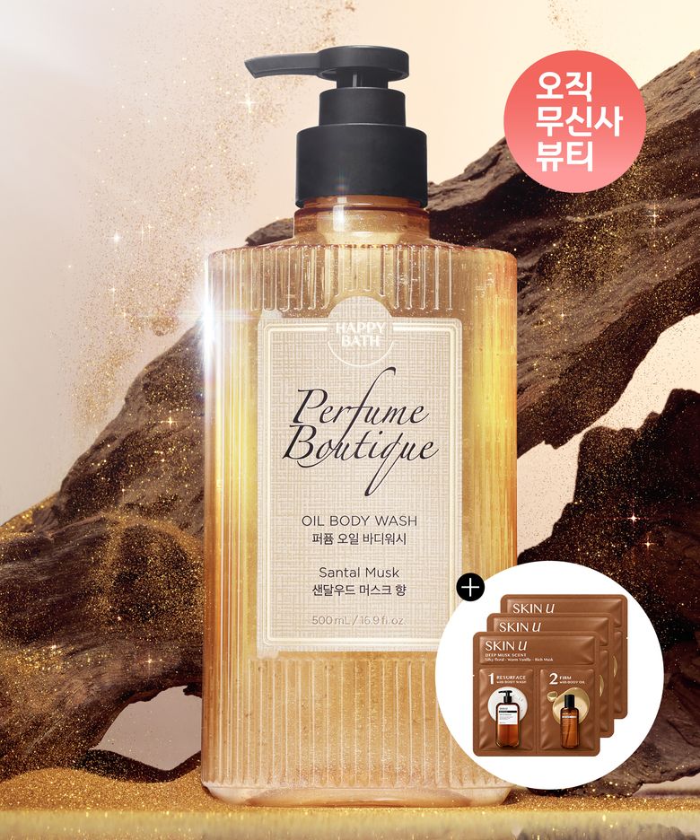 퍼퓸부티크 오일 바디워시 상탈 머스크 500ml+여행용 2종 파우치 3매 증정