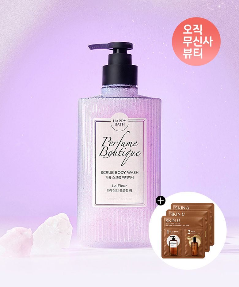 퍼퓸부티크 스크럽 바디워시 라플레르 500ml+여행용 2종 파우치 3매 증정