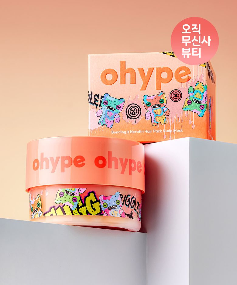 [퍼글러 에디션] 본딩 알파 케라틴 헤어팩 260g