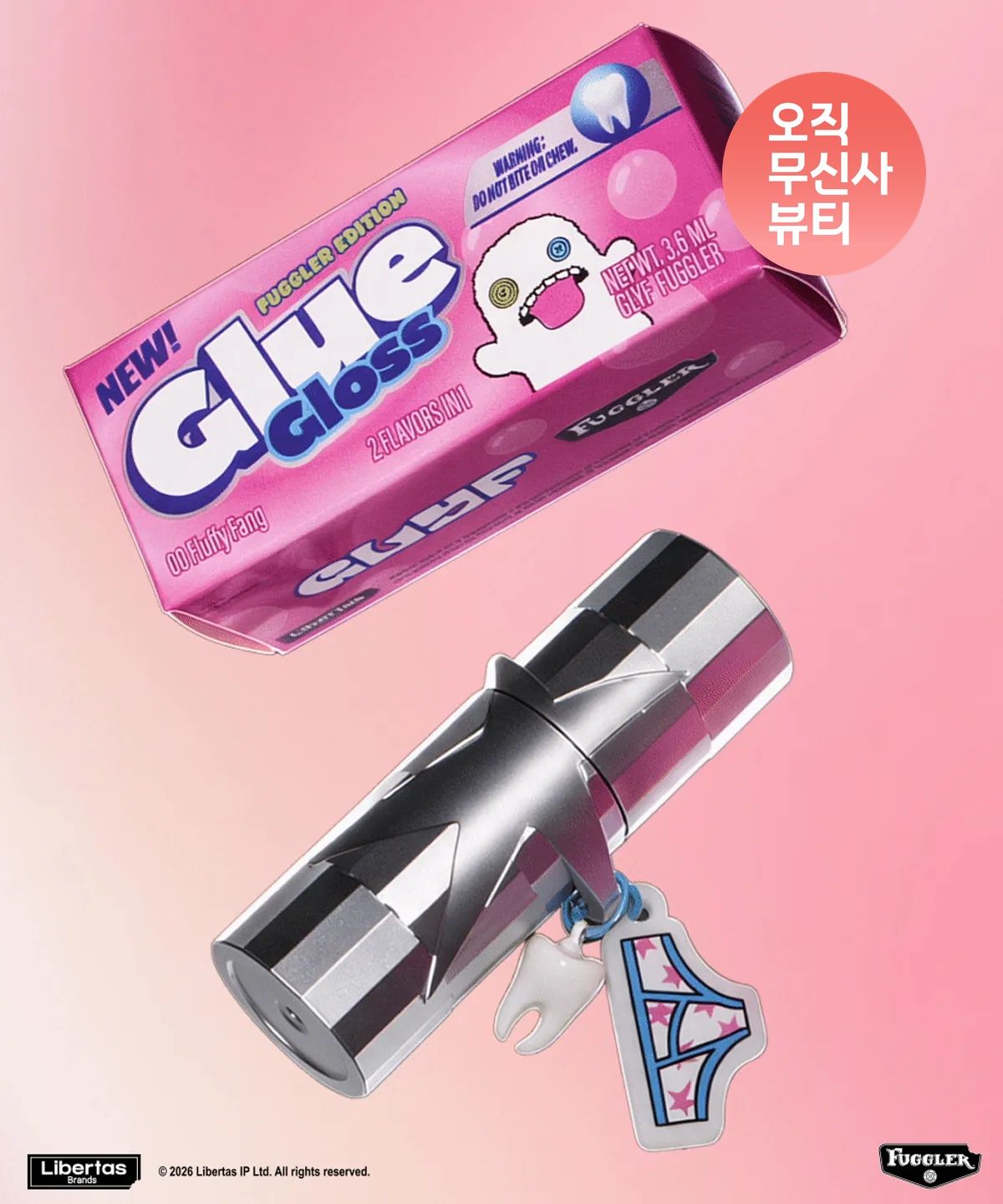 글맆(GLYF) 글루 글로스 #Fluffly Fang