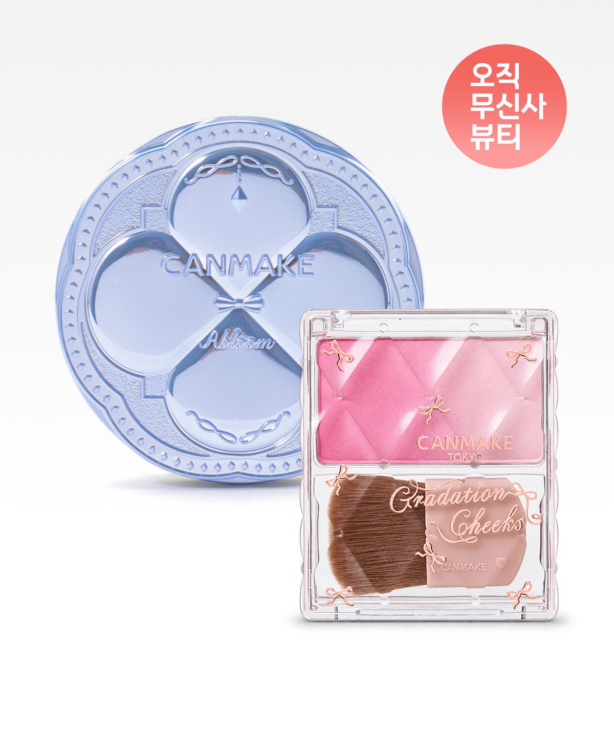 캔메이크(CANMAKE) 일루미네이팅 피니쉬 파우더 미니+그라데이션 치크
