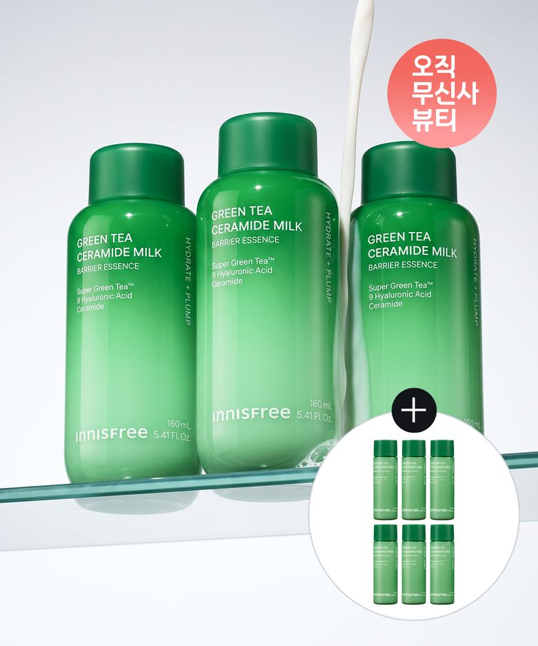 [사은품 증정] 그린티 세라마이드 밀크 에센스 160mL 3개 + 25mL 6개