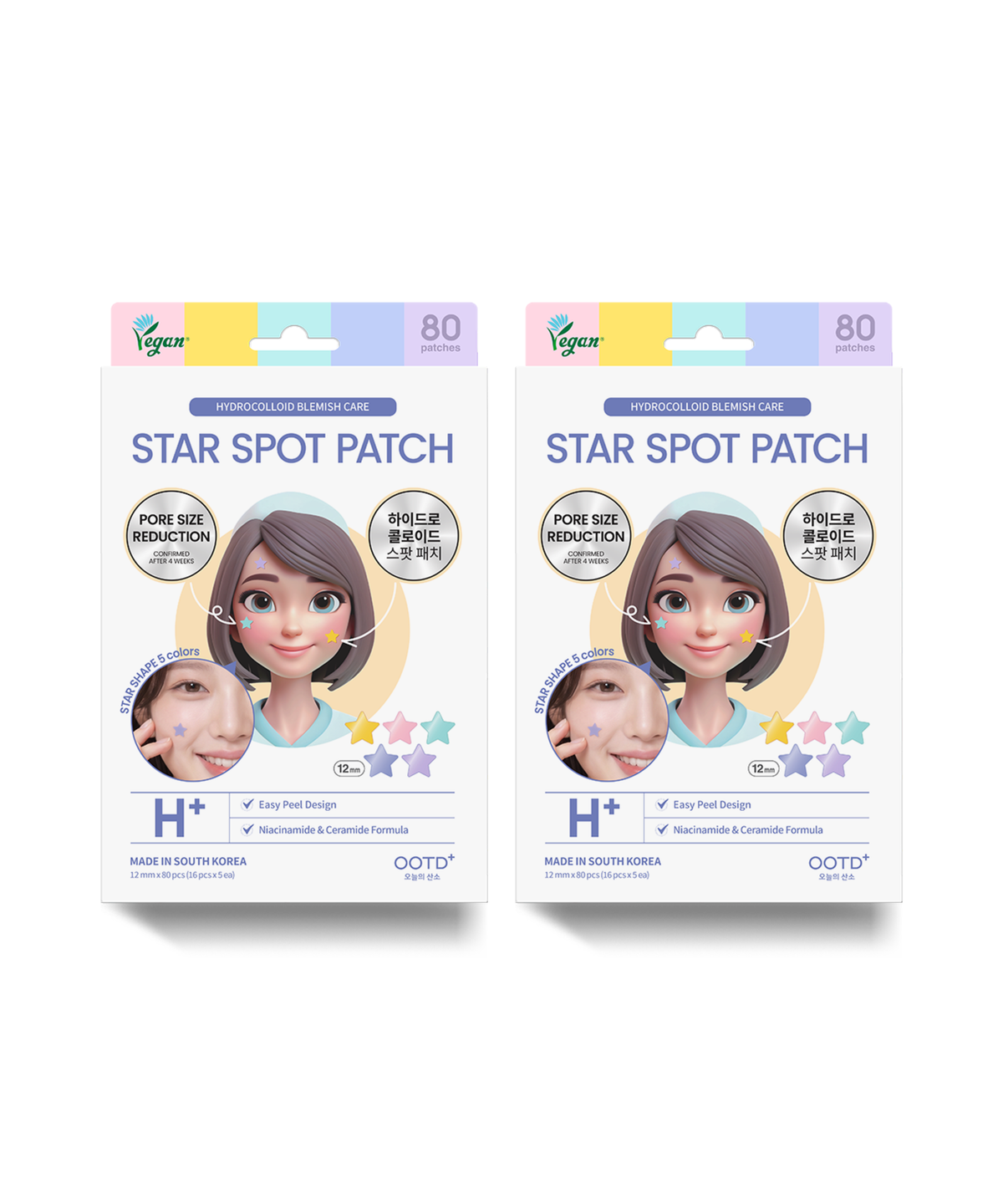 오오티디 뷰티(OOTD BEAUTY) [SET]별패치 트윙클 리틀 스타 아크네 스팟 패치 3Colors