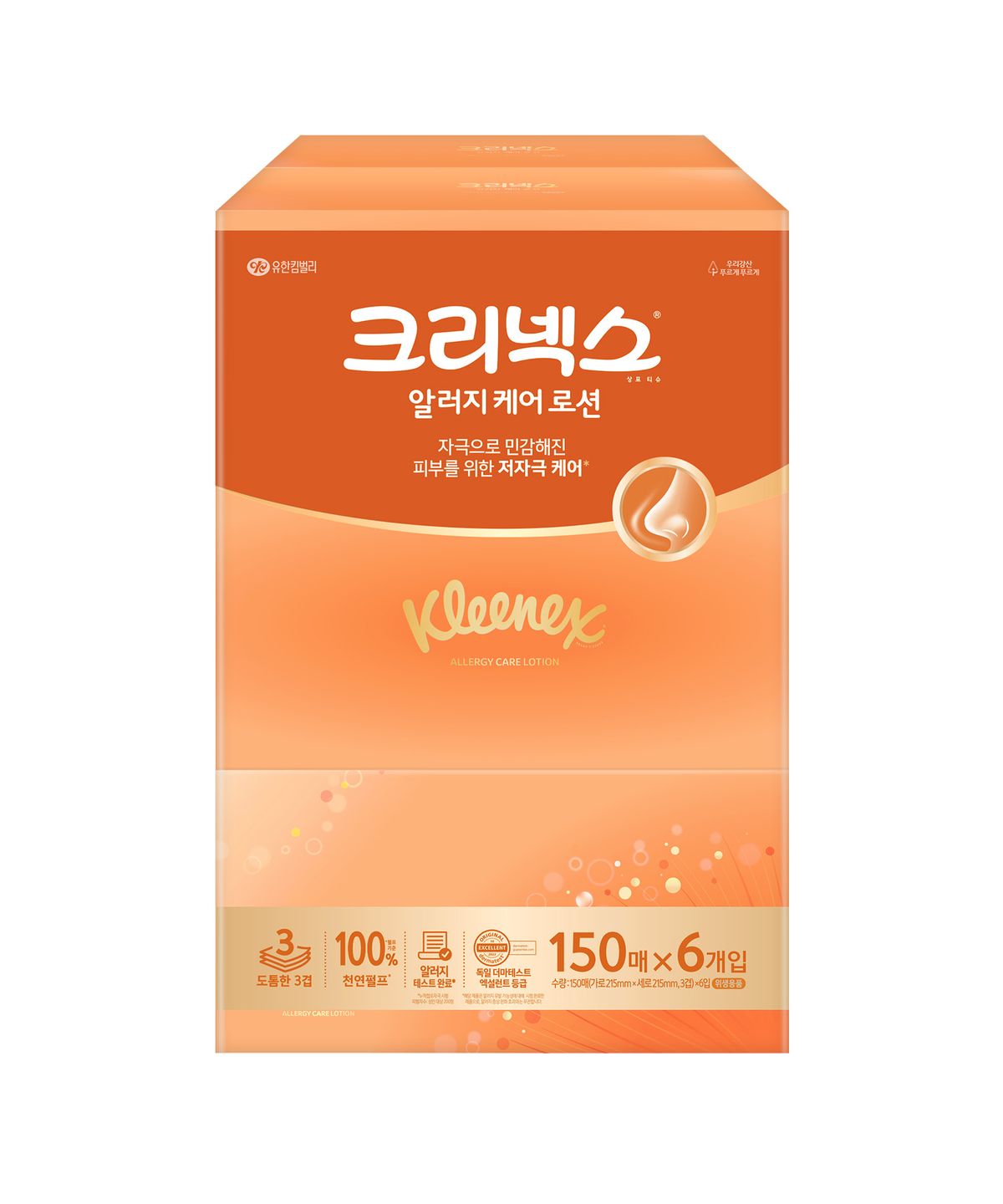 크리넥스(KLEENEX) 알러지컴포트 로션 티슈 150매X6개입