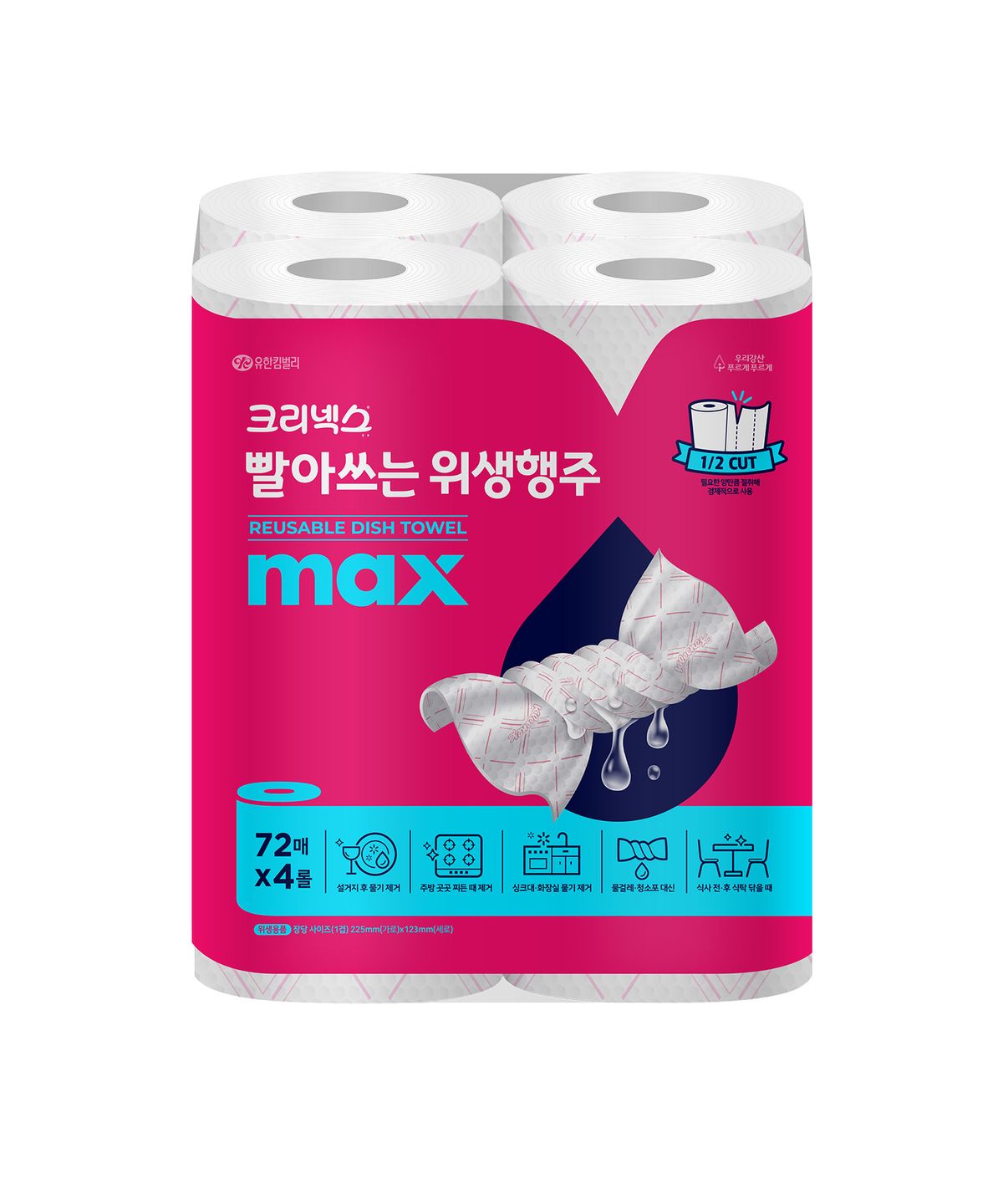 크리넥스(KLEENEX) 빨아쓰는 위생행주 MAX 72매X4롤