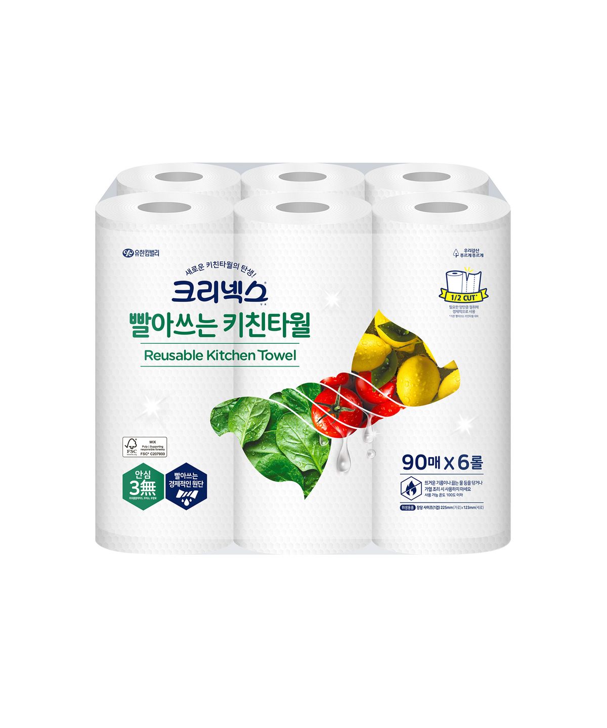 크리넥스(KLEENEX) 빨아쓰는 키친타월 90매X6롤