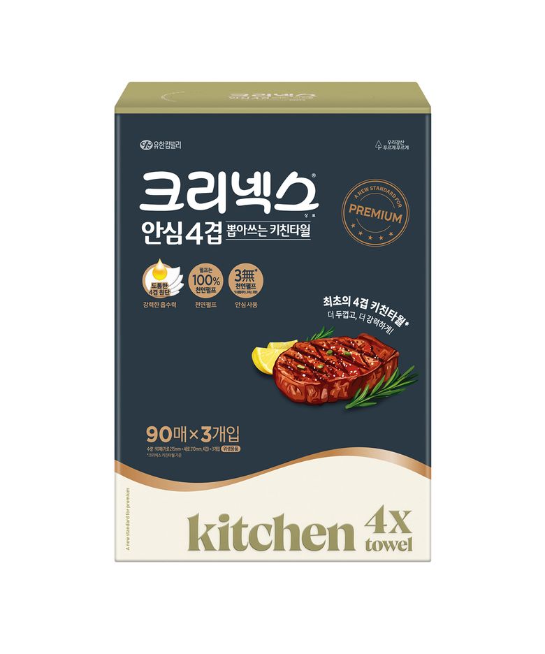 안심 4겹 뽑아쓰는 키친타올 90매X3입