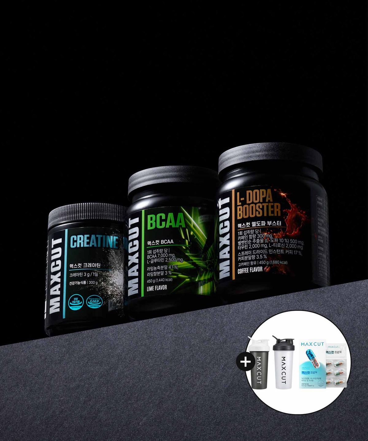 헬스헬퍼(HEALTHHELPER) 맥스컷 헬스 보충제 3종 크레아틴, BCAA ,엘도파 부스터 SET(+증정 쉐이커 랜덤색상1+크롬 18정)