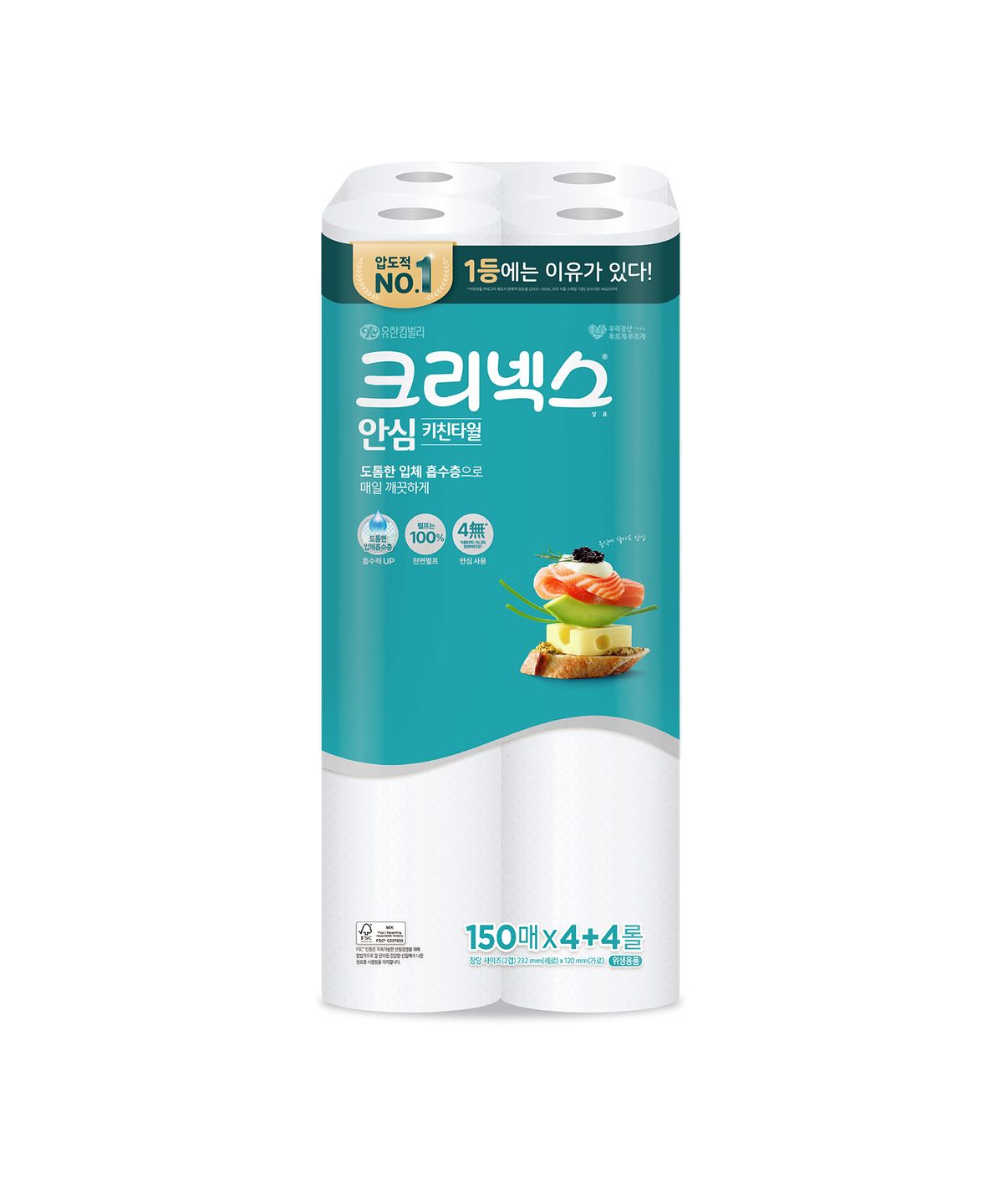 크리넥스(KLEENEX) 안심 클래식 키친타월 150매x4+4롤