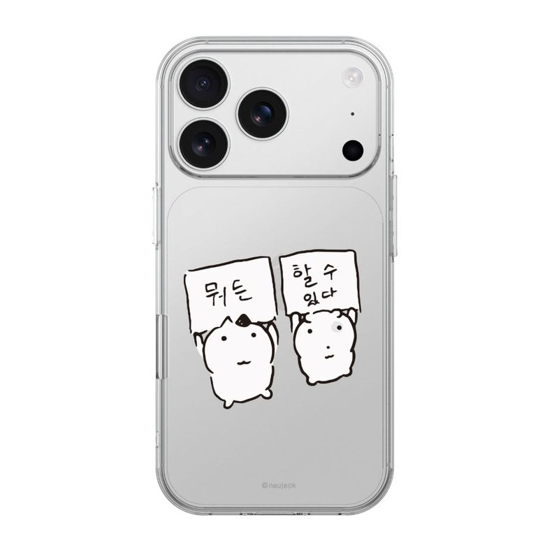아이폰/갤럭시 투명 젤리 케이스 위캔두잇 눈멍냥이