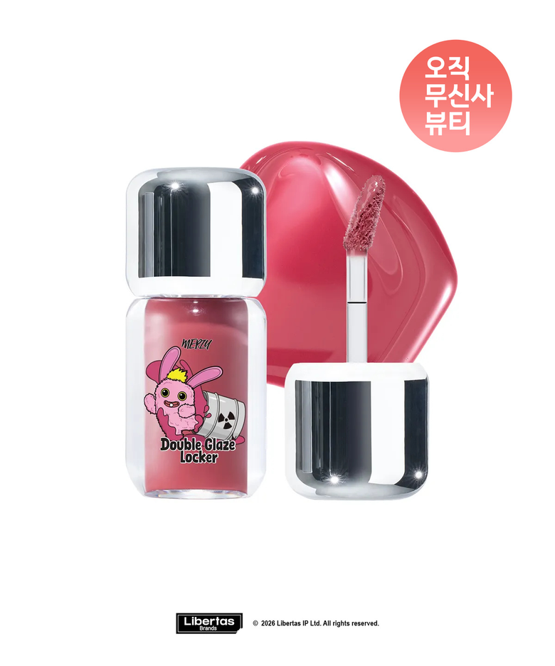 [퍼글러 에디션] 더블 글레이즈 락커