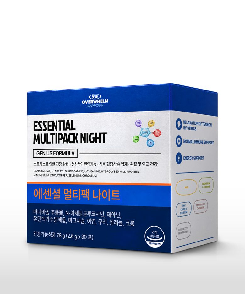 에센셜 멀티팩 나이트