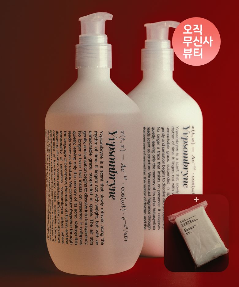 [2PACK] 섹스타 바디워시 + 퀸타 바디로션 +베스퍼틴 타월 싱글팩