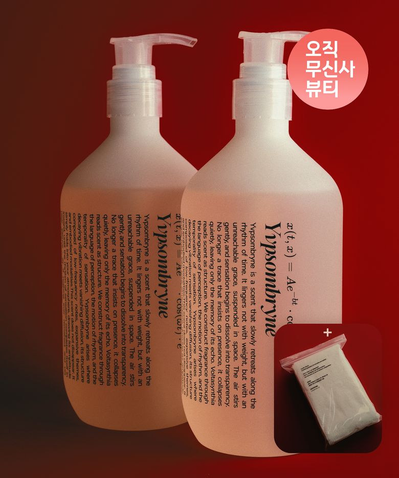 [2PACK] 섹스타 바디워시 +베스퍼틴 타월 싱글팩