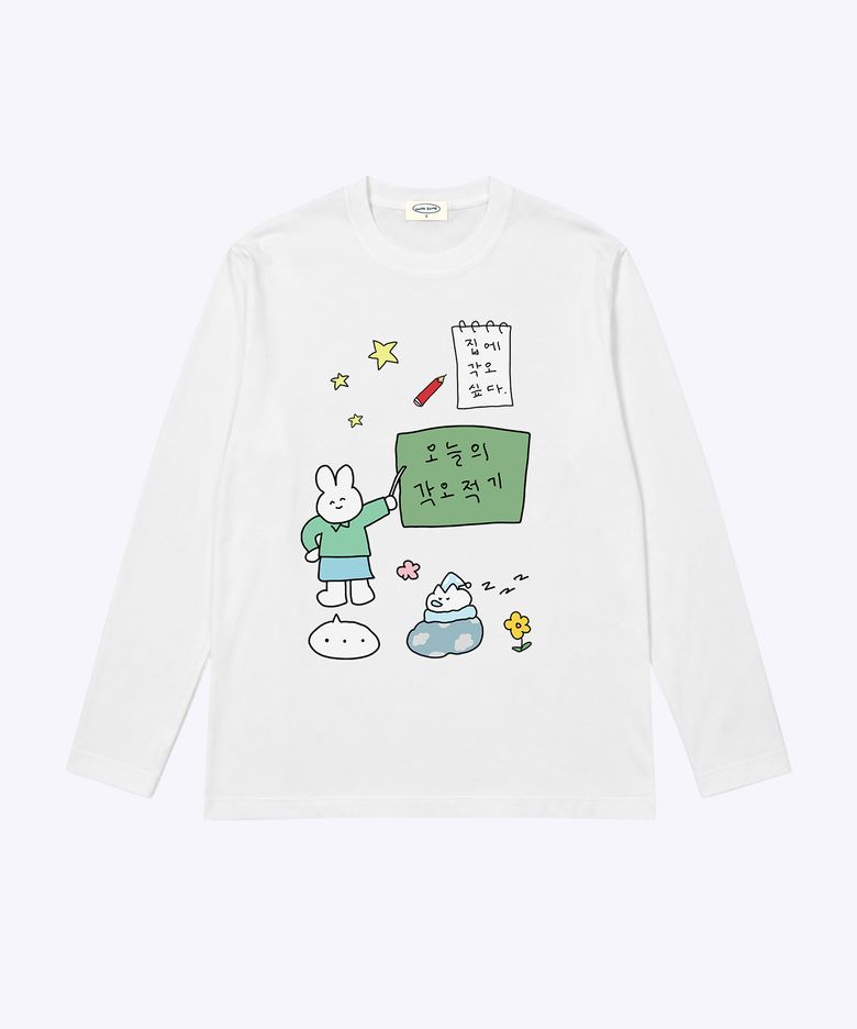 집에 각오싶다 긴팔 티셔츠