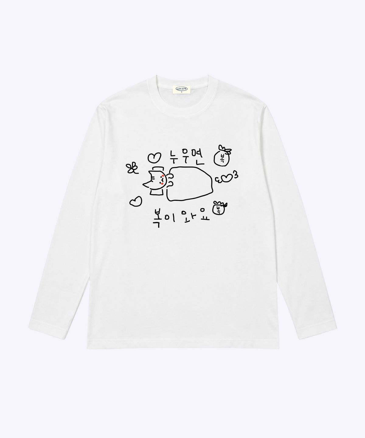 위드썸(WITHSOME) 마라 고앵이 누우면 복이와요 긴팔 티셔츠