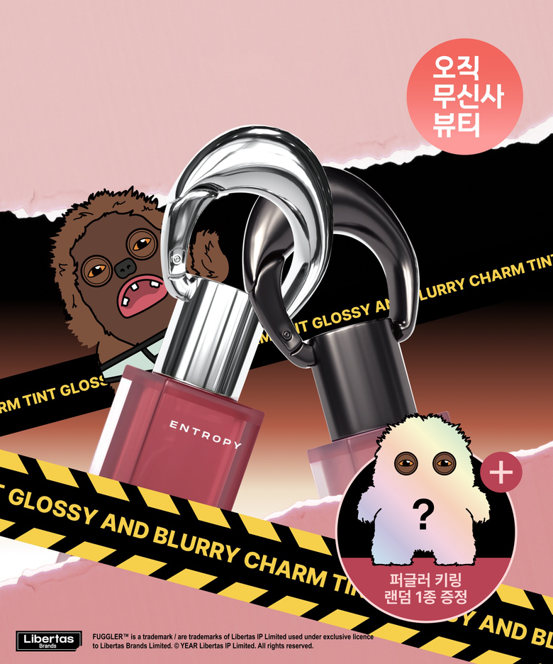 [퍼글러 에디션] [10/22 순차출고] 참틴트 루비참 + 푸드레젬 + 퍼글러키링
