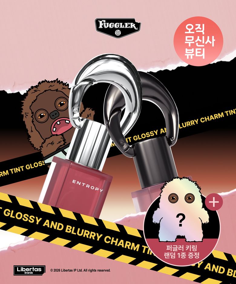 [퍼글러 에디션] 참틴트 루비참 + 푸드레젬 + 퍼글러키링