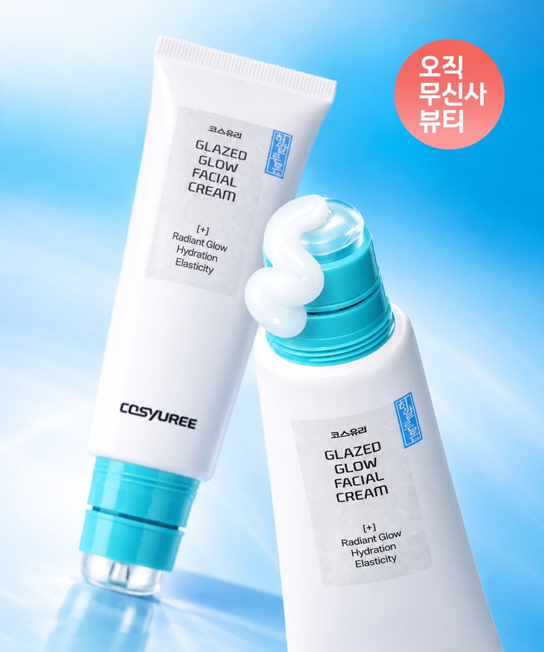 글레이즈드 글로우 도넛 수분 플럼핑 크림 50mL + 50mL