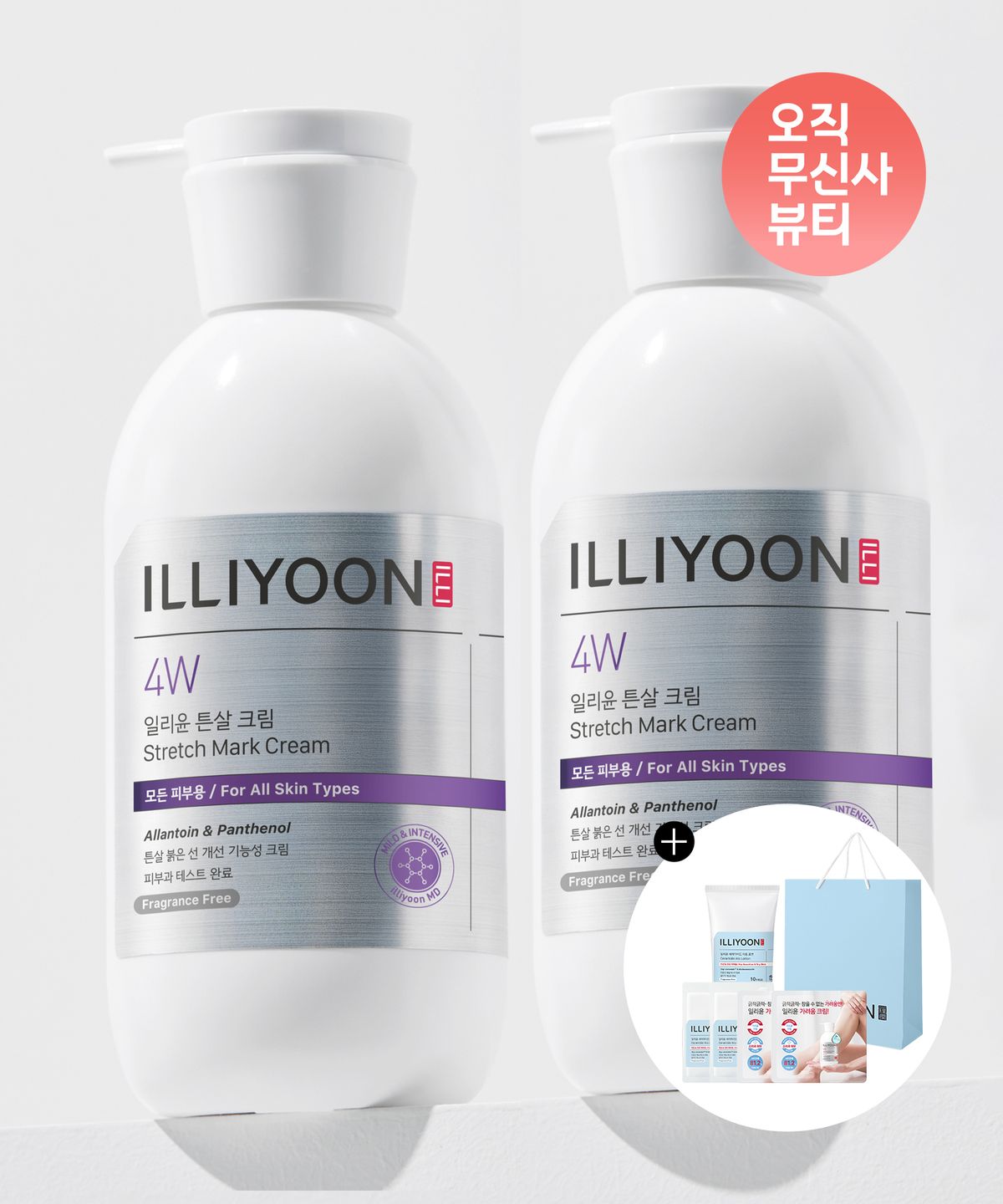일리윤(ILLIYOON) 튼살 크림 330ml 2입 SET+증정+쇼핑백