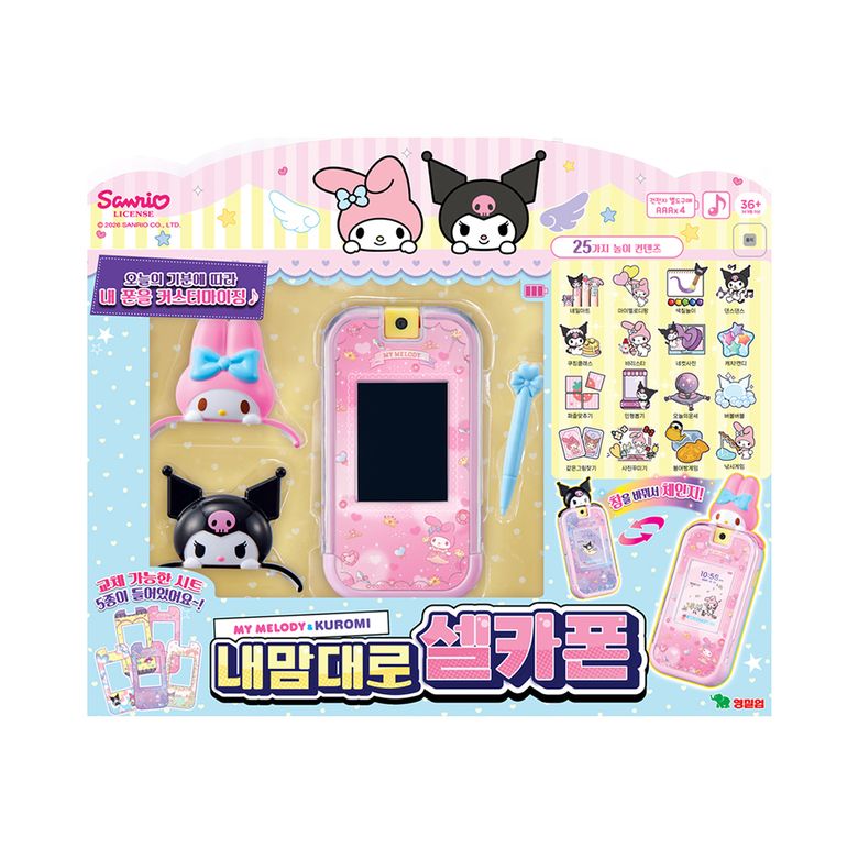 산리오 마이멜로디 & 쿠로미 내맘대로 셀카폰