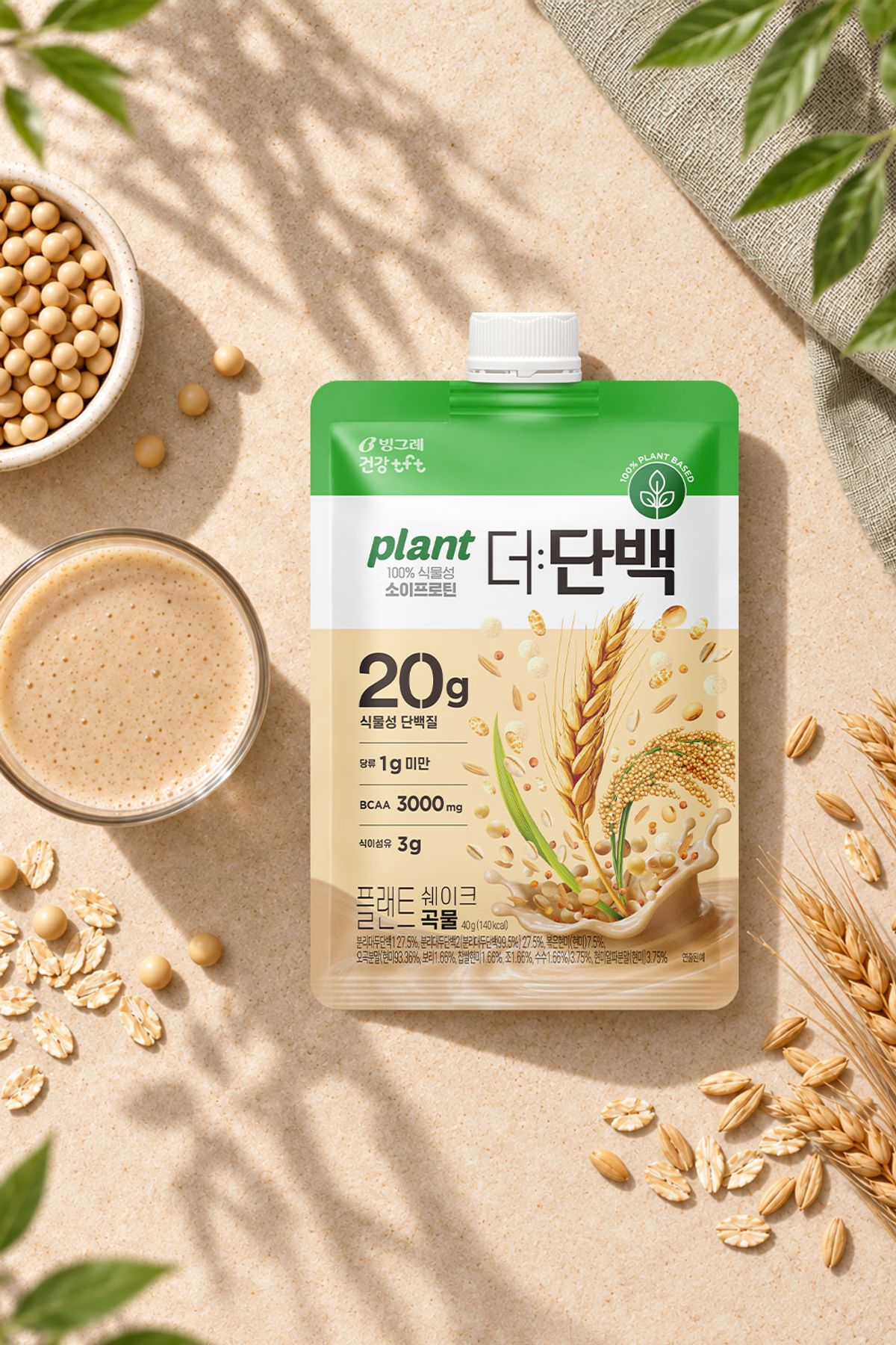 빙그레(BINGGRAE) 더단백 플랜트 쉐이크 곡물 7개입*2개