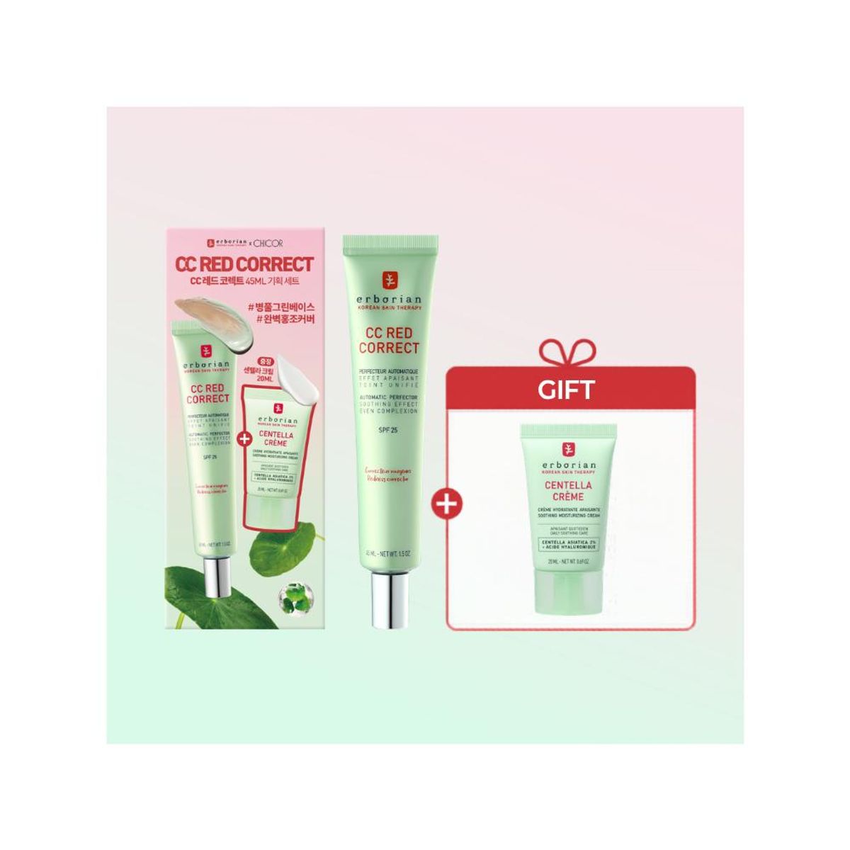 에르보리앙(ERBORIAN) CC 레드 코렉트 기획세트 (+센텔라 크림 20ml)