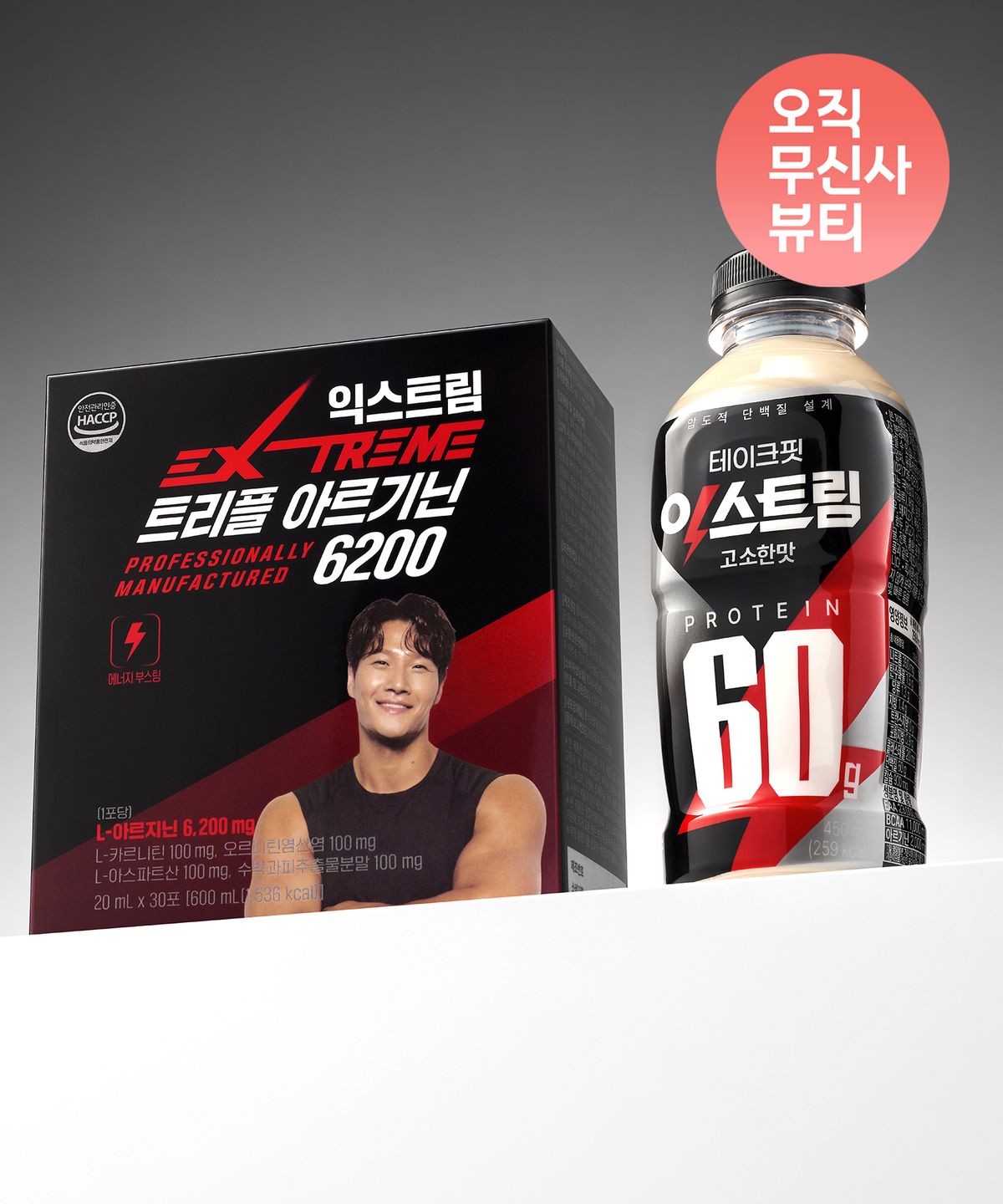 익스트림(EXTREME) [익스트림X테이크핏] 트리플 아르기닌 6200mg X 30포 프로틴 구성