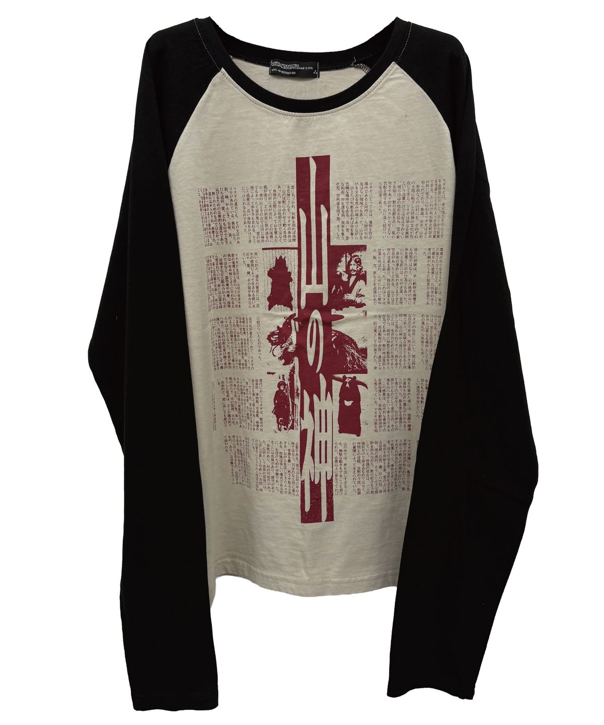 선데이오프클럽(SUNDAYOFFCLUB) MATAGI Raglan T-shirt