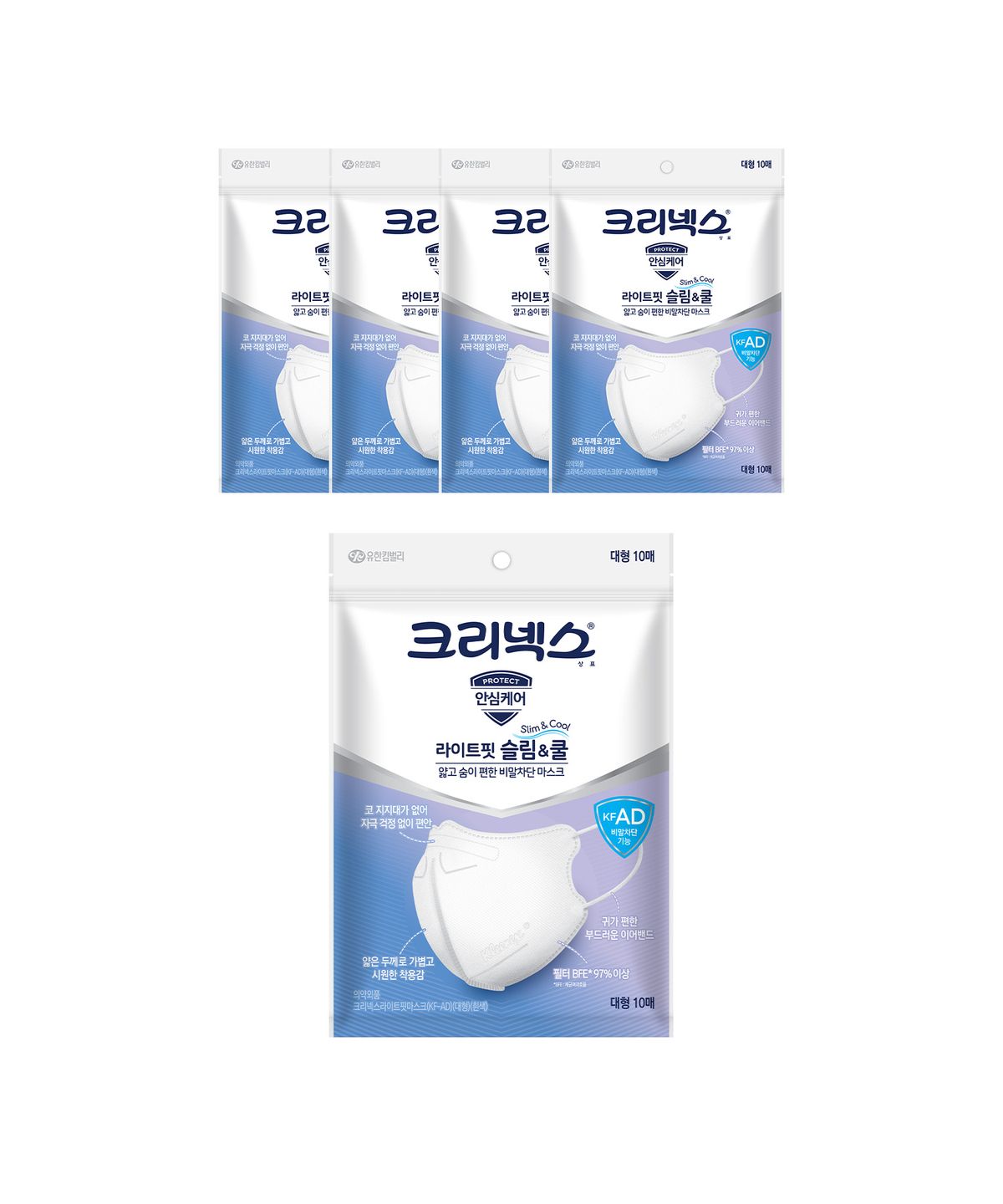 크리넥스(KLEENEX) KFAD 라이트핏 슬림쿨마스크 대형 10PX5개