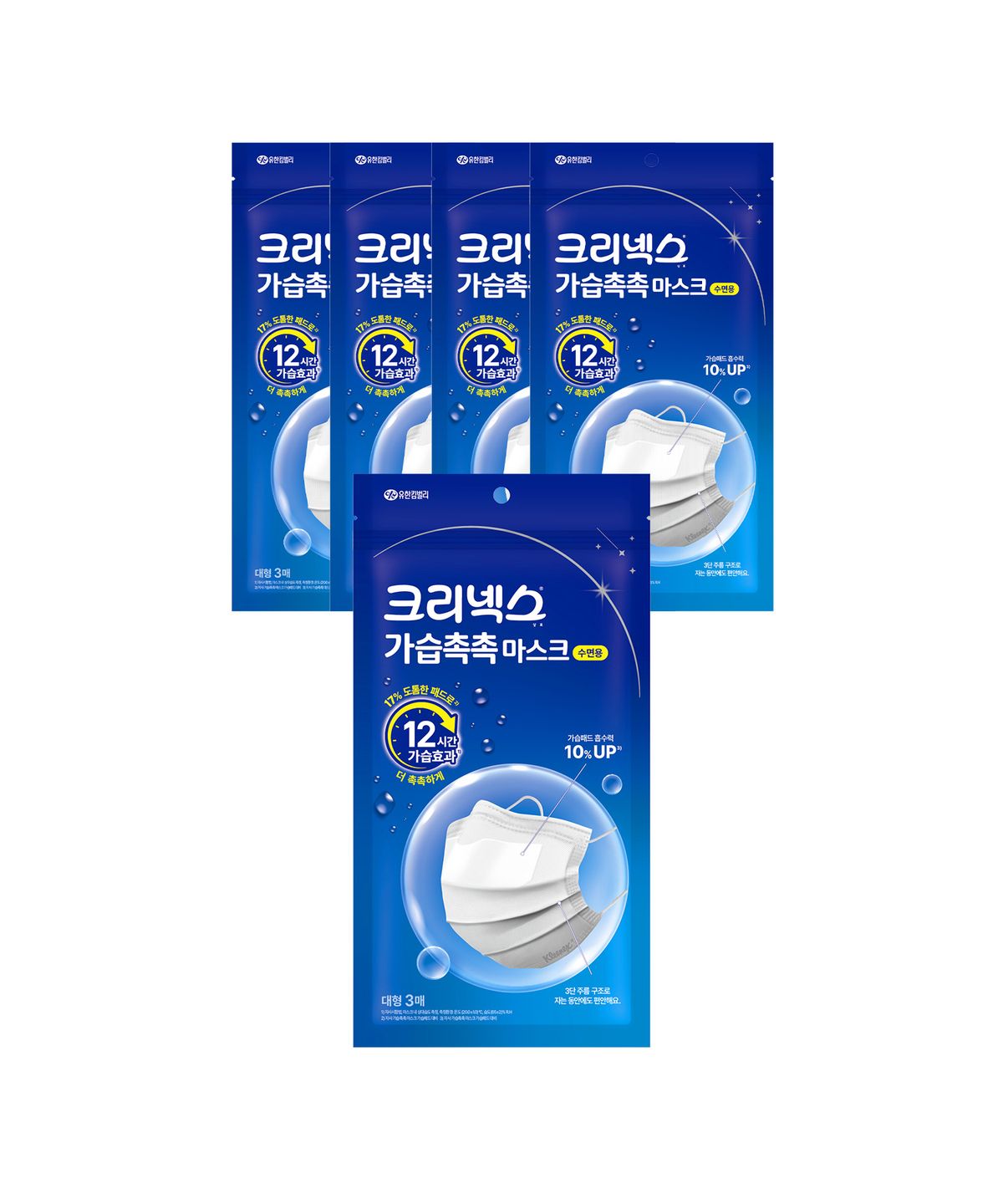 크리넥스(KLEENEX) 가습촉촉 마스크 수면용 대형 3매X5개
