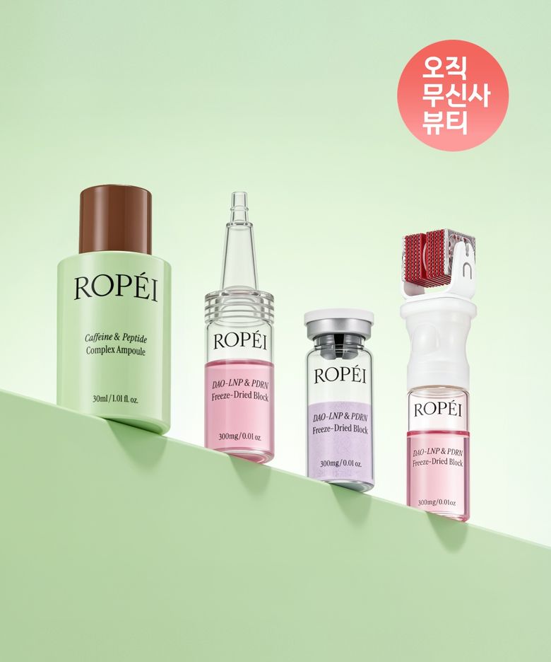 루트 부스팅 듀얼 키트(4주)+4-레벨 마이크로샷 스탬프
