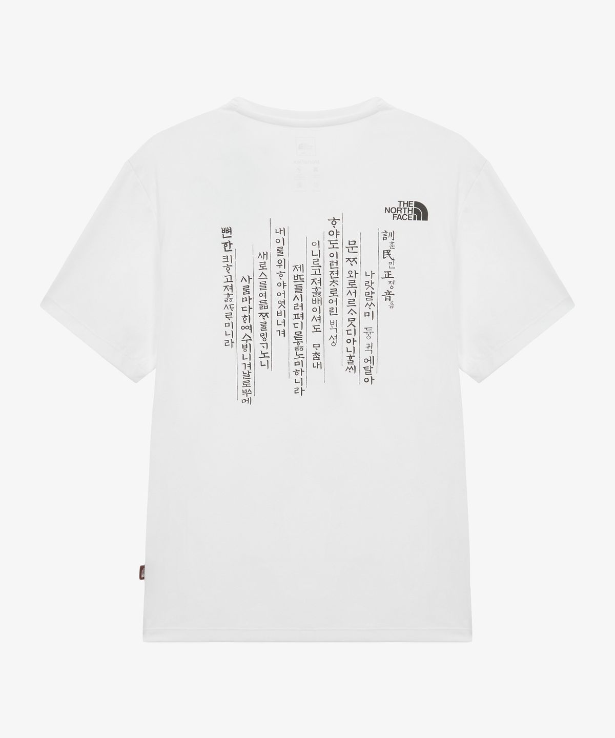 노스페이스(THE NORTH FACE) NT7UT99A 언해 플렉스 반팔 티셔츠 WHITE