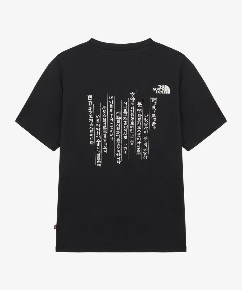NT7UT99B 언해 플렉스 반팔 티셔츠 BLACK