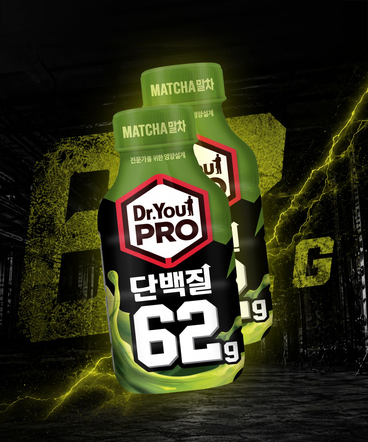 닥터유(DRYOU) 오리온 닥터유프로 단백질 드링크 말차 62g 16팩