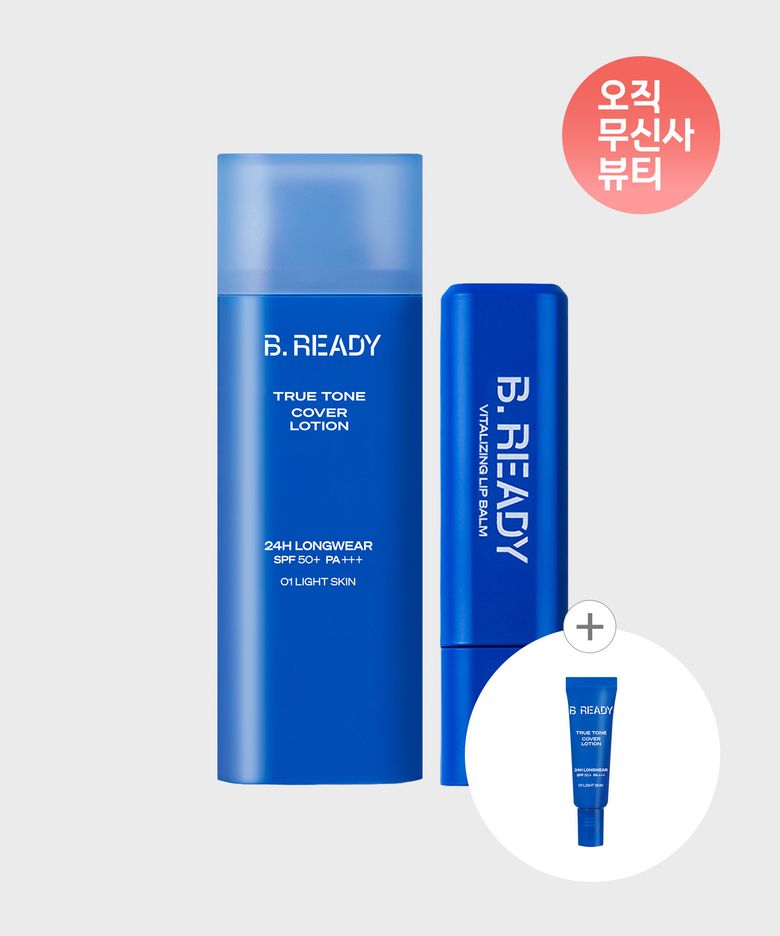 트루톤 커버로션 24H + 생기 립밤 SET