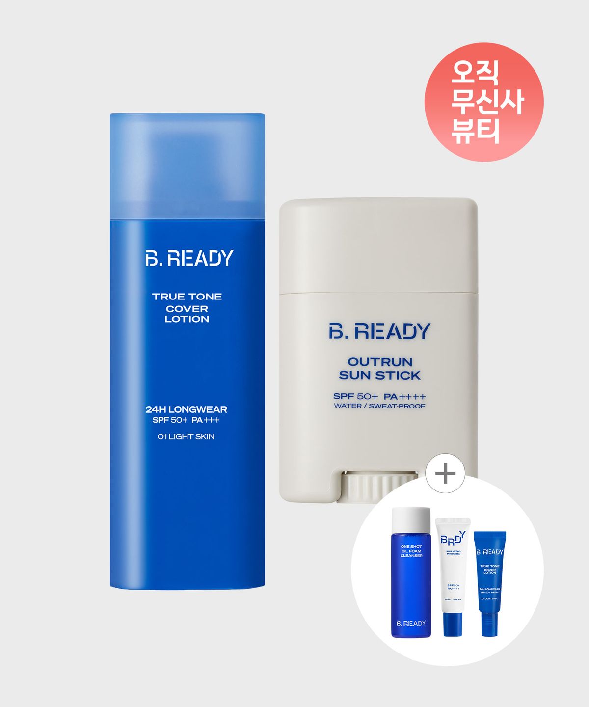 비레디(BE READY) 트루톤 커버로션 24H + 선스틱 SET