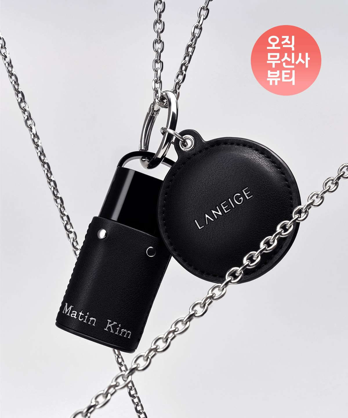 라네즈(LANEIGE) 라네즈x마뗑킴 주스팝 박스 립 틴트 모노튠 단품기획세트