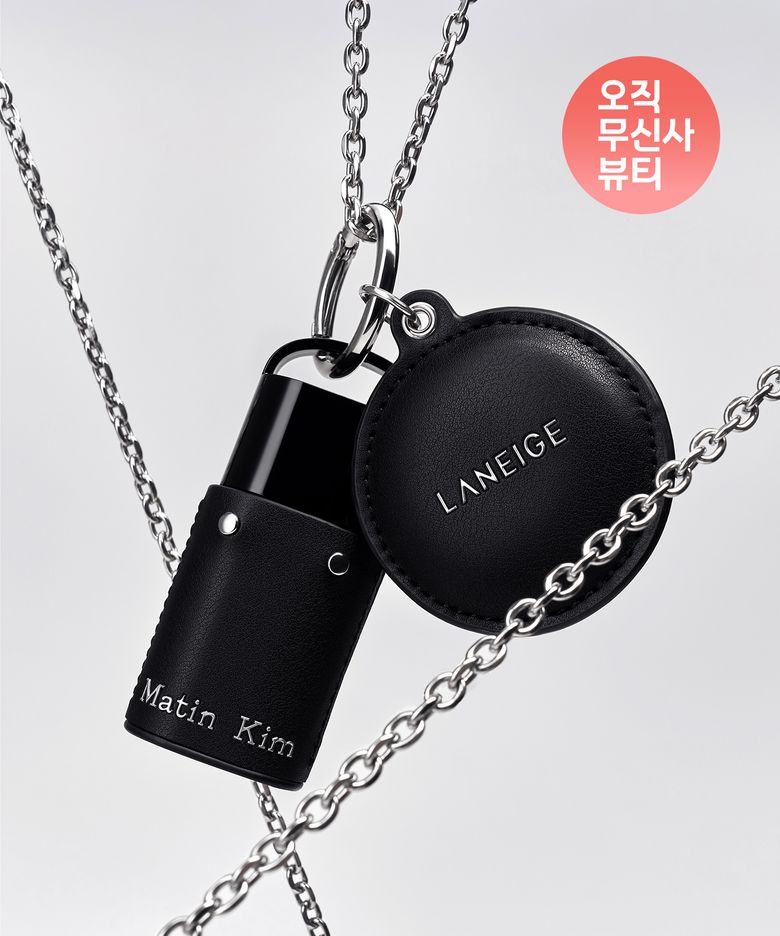 라네즈x마뗑킴 주스팝 박스 립 틴트 모노튠 단품기획세트